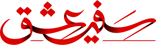 Name
